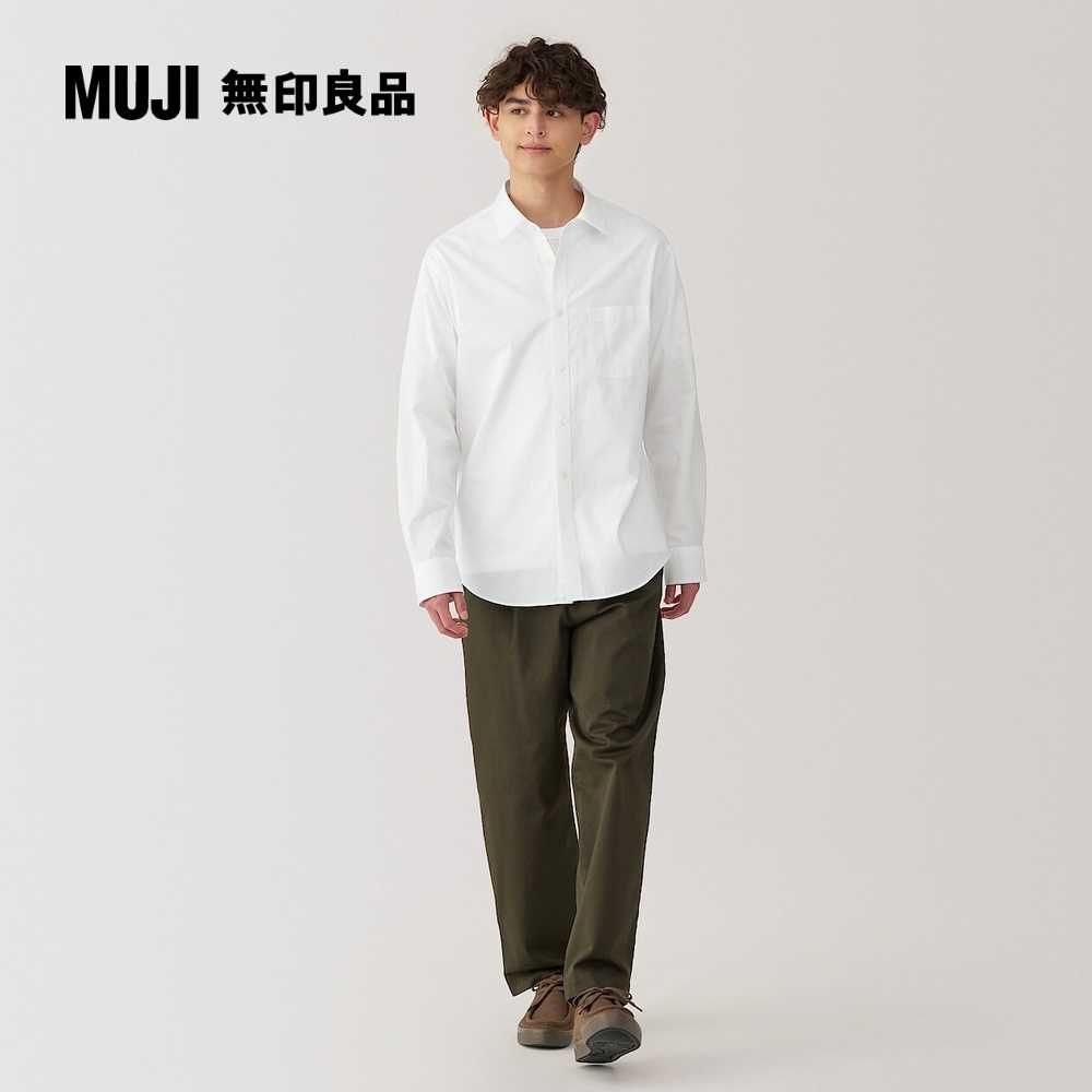 MUJI 無印良品