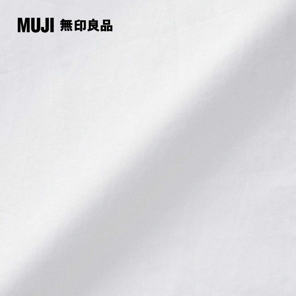 MUJI 無印良品