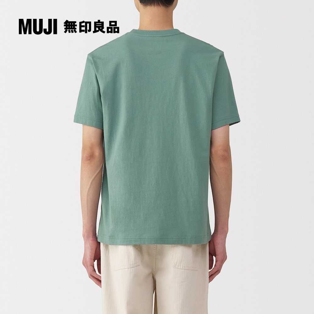 MUJI 無印良品