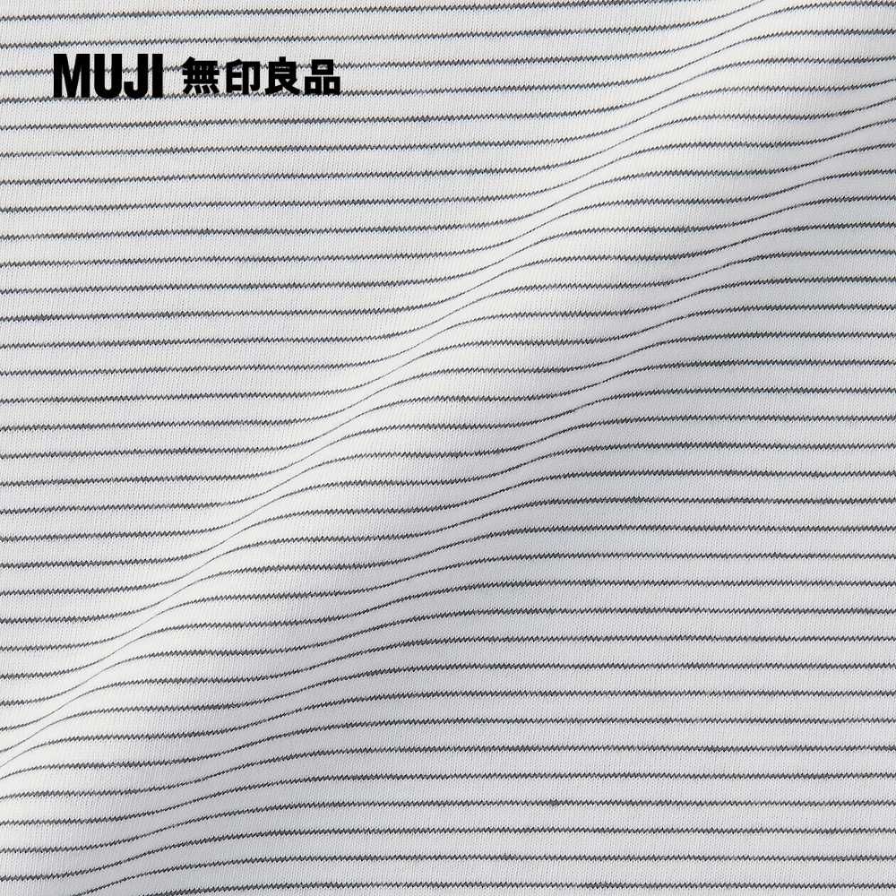 MUJI 無印良品