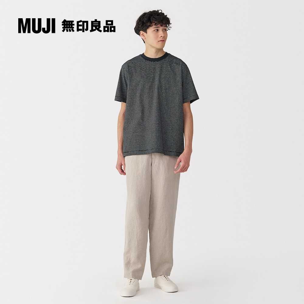 MUJI 無印良品