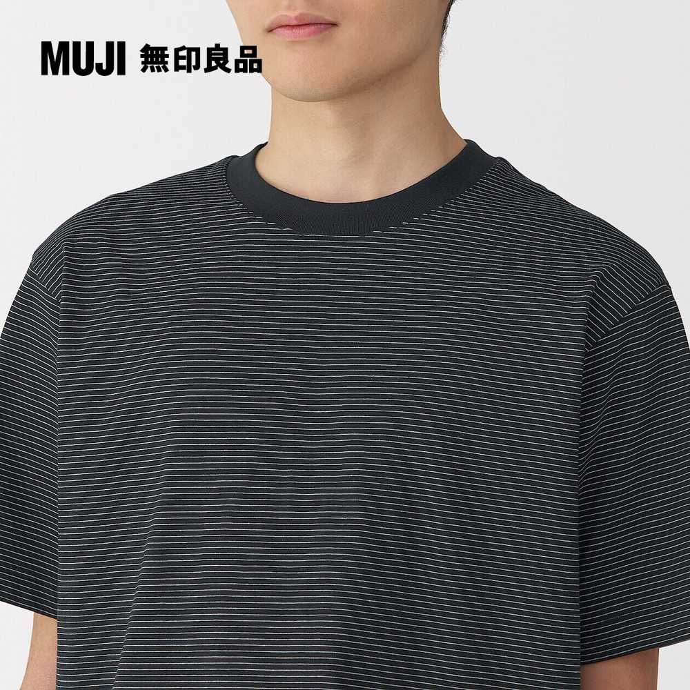 MUJI 無印良品