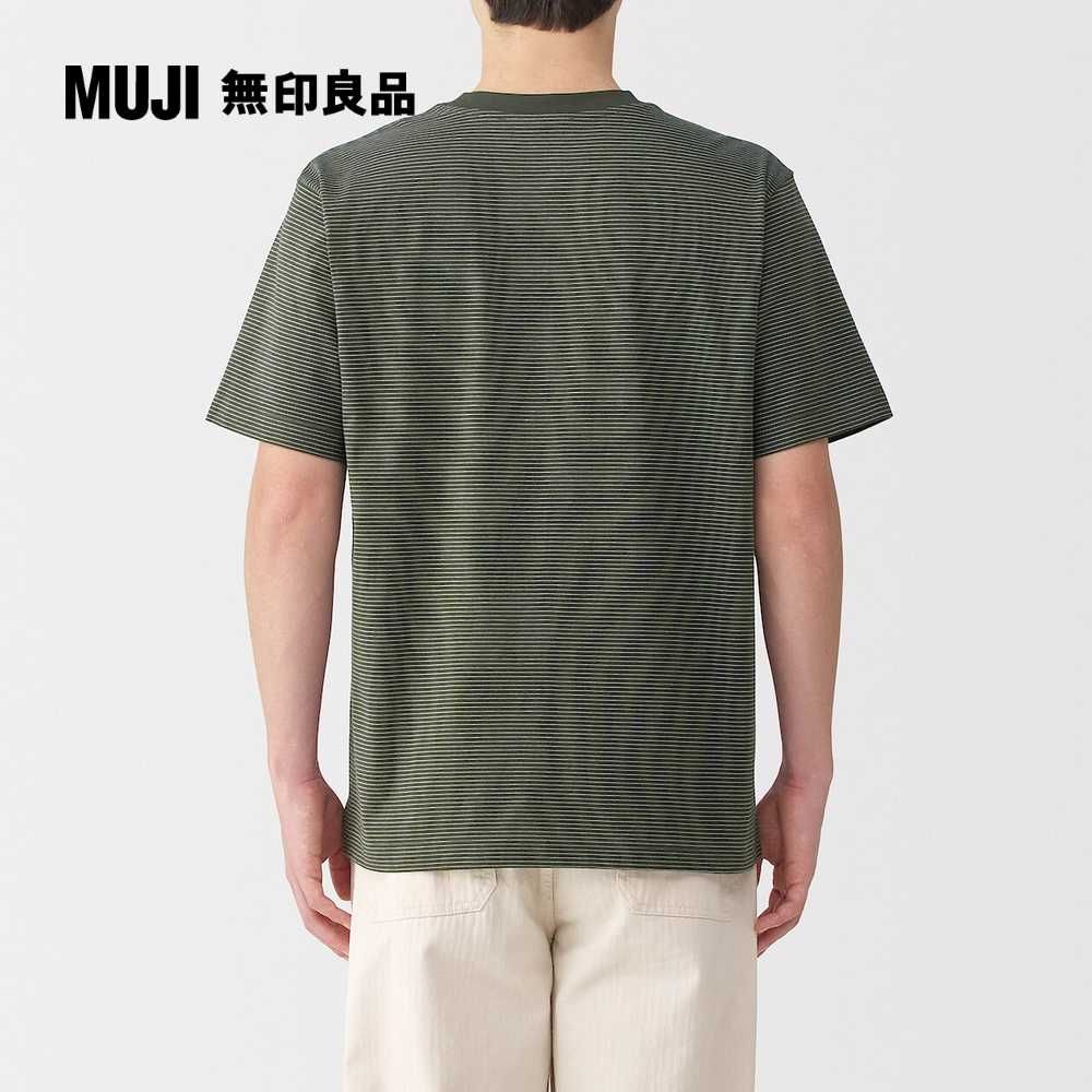 MUJI 無印良品