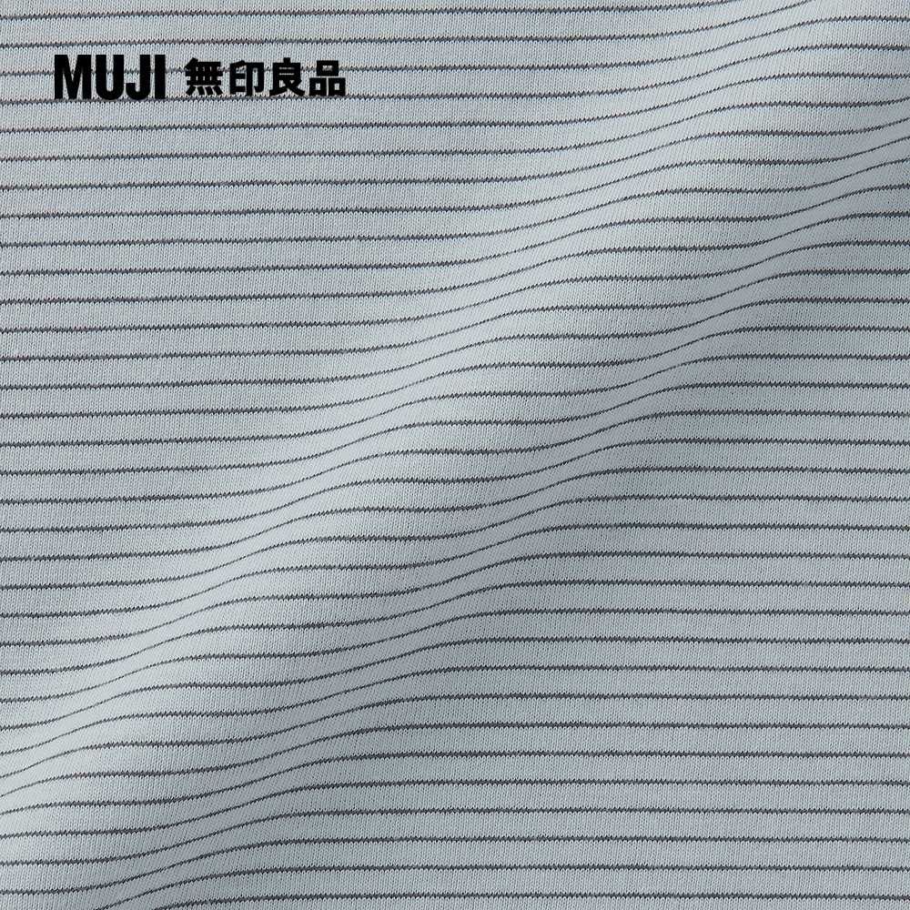 MUJI 無印良品