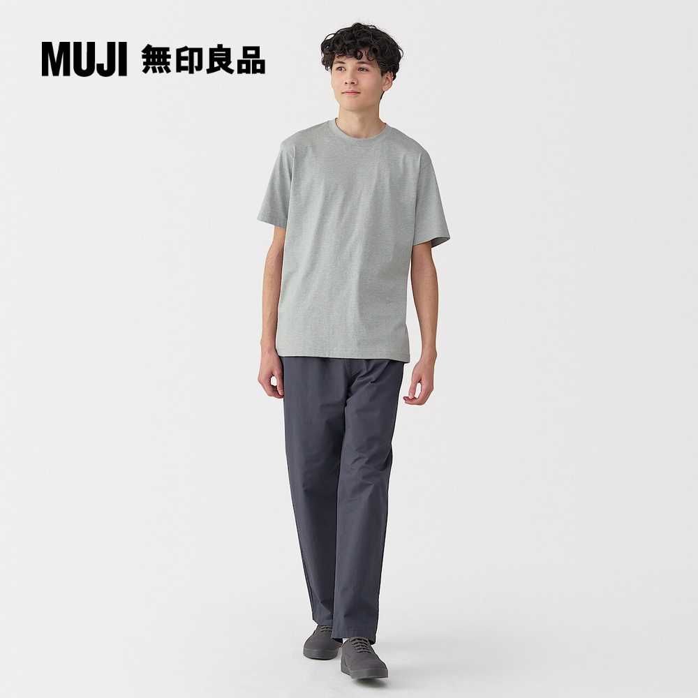 MUJI 無印良品