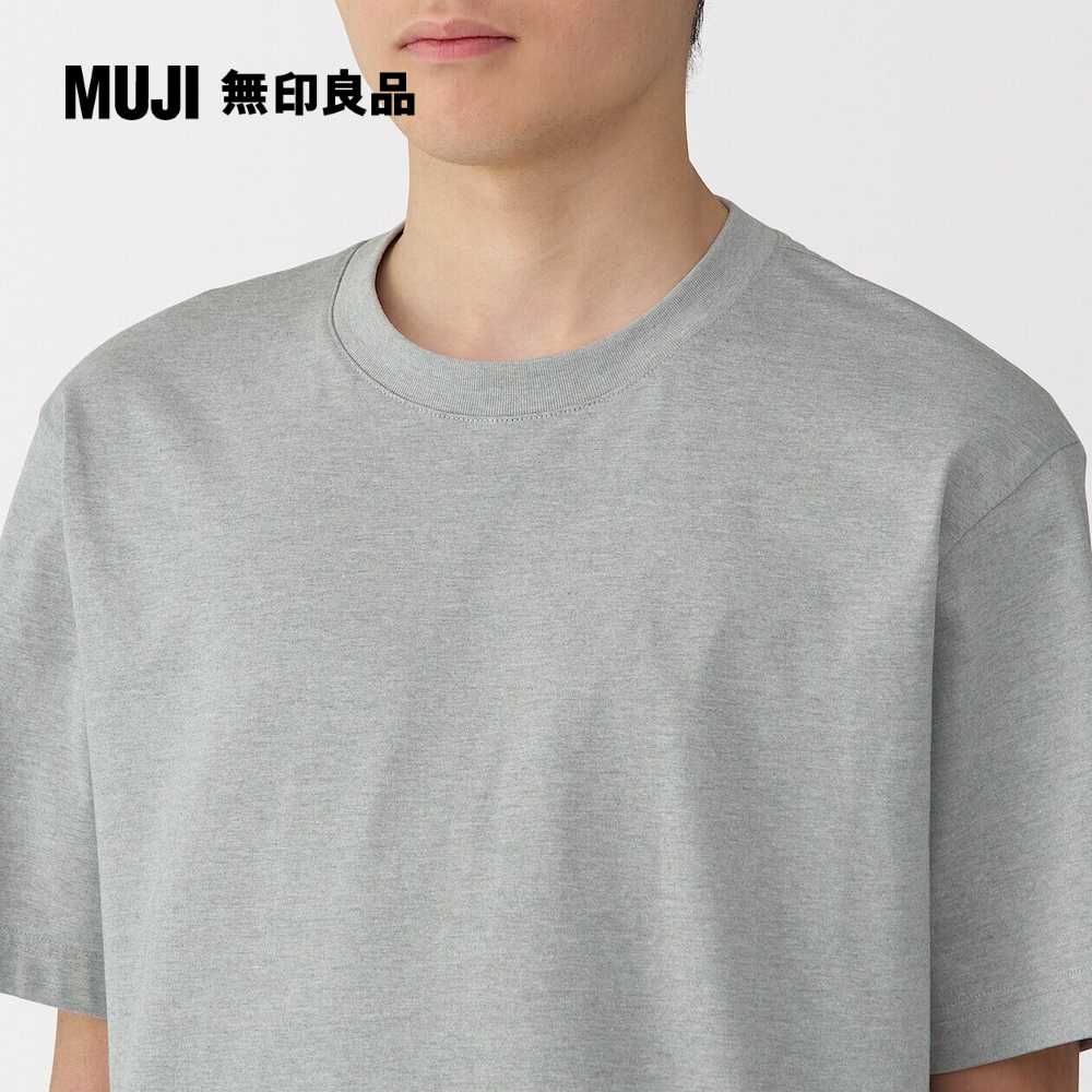 MUJI 無印良品
