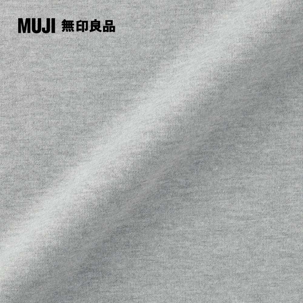 MUJI 無印良品