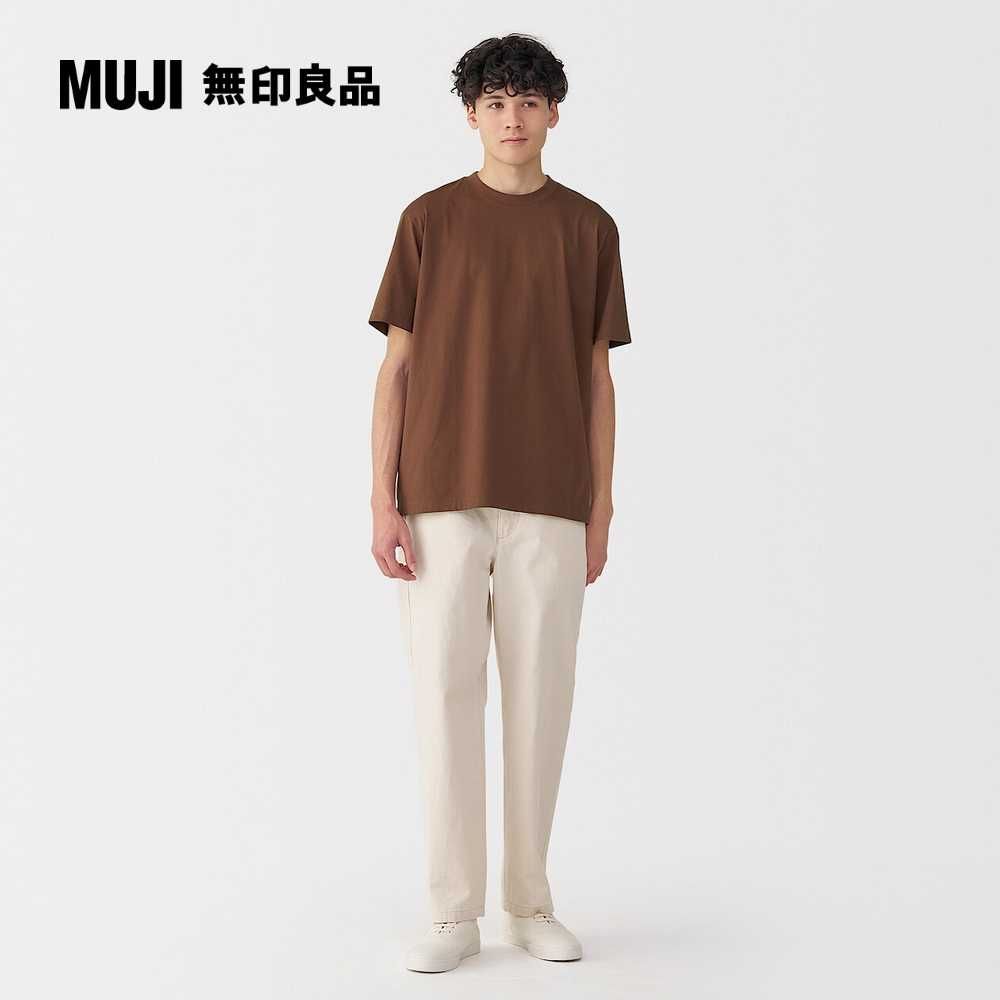 MUJI 無印良品