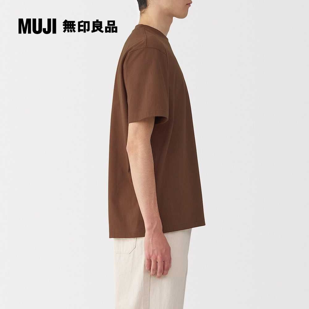 MUJI 無印良品