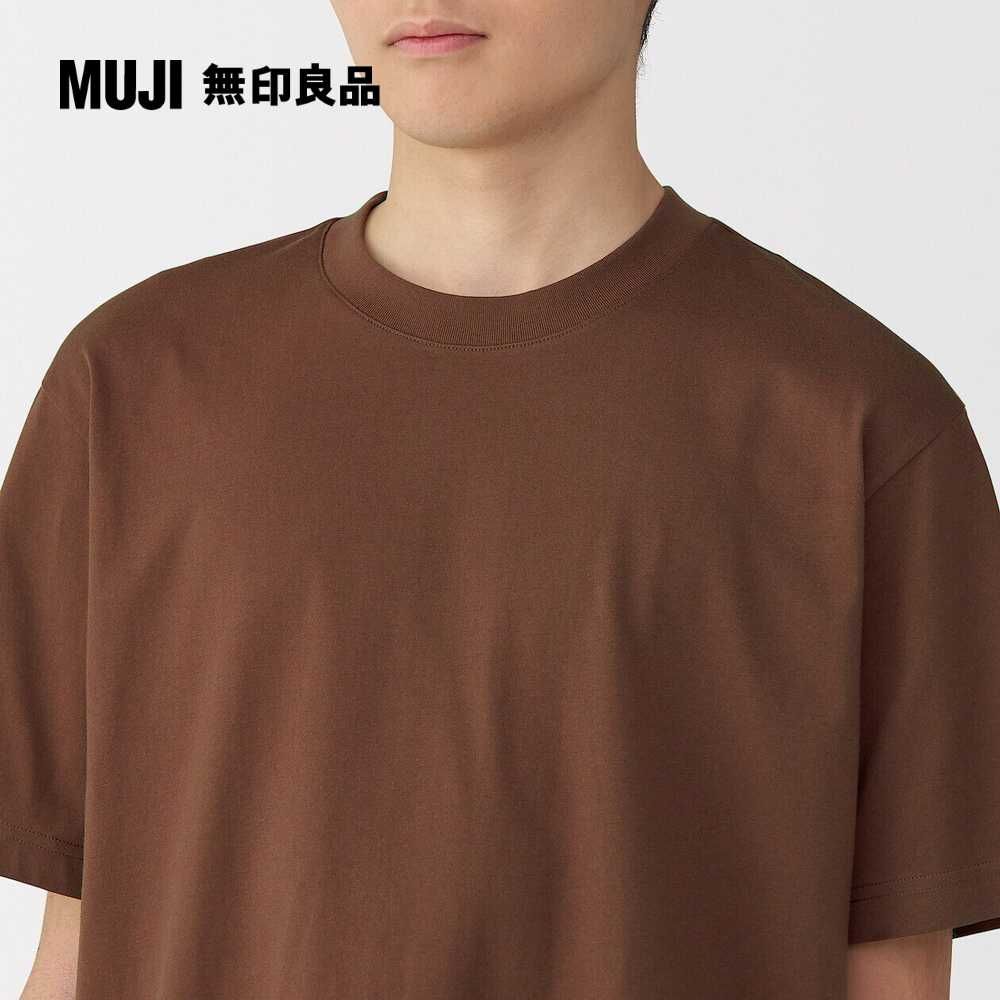 MUJI 無印良品