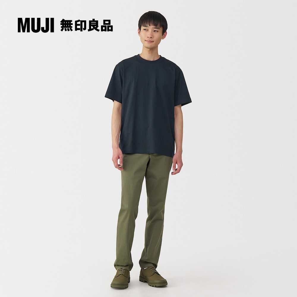 MUJI 無印良品