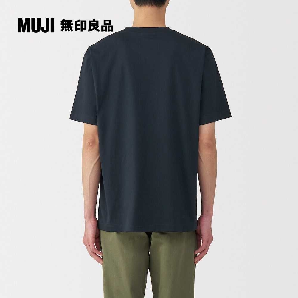 MUJI 無印良品