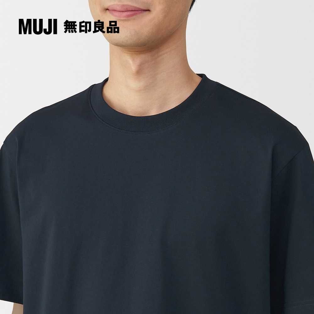 MUJI 無印良品