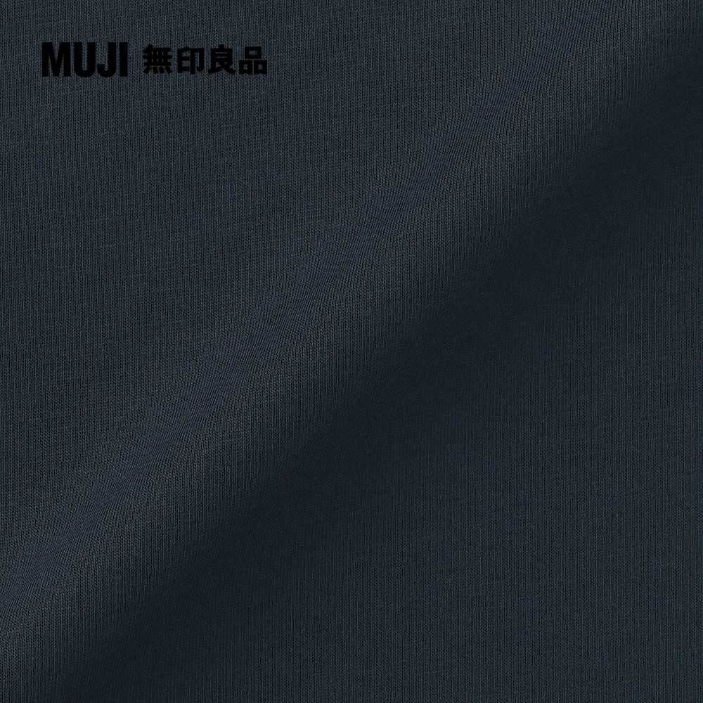 MUJI 無印良品