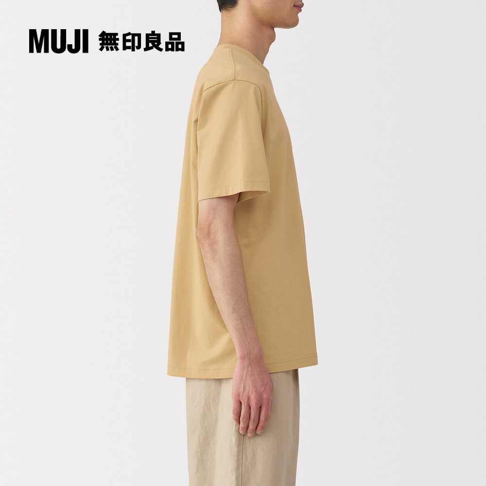 MUJI 無印良品