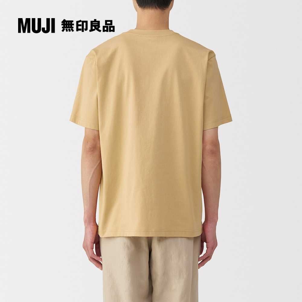 MUJI 無印良品