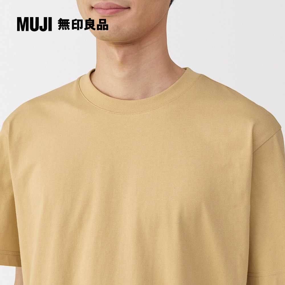 MUJI 無印良品