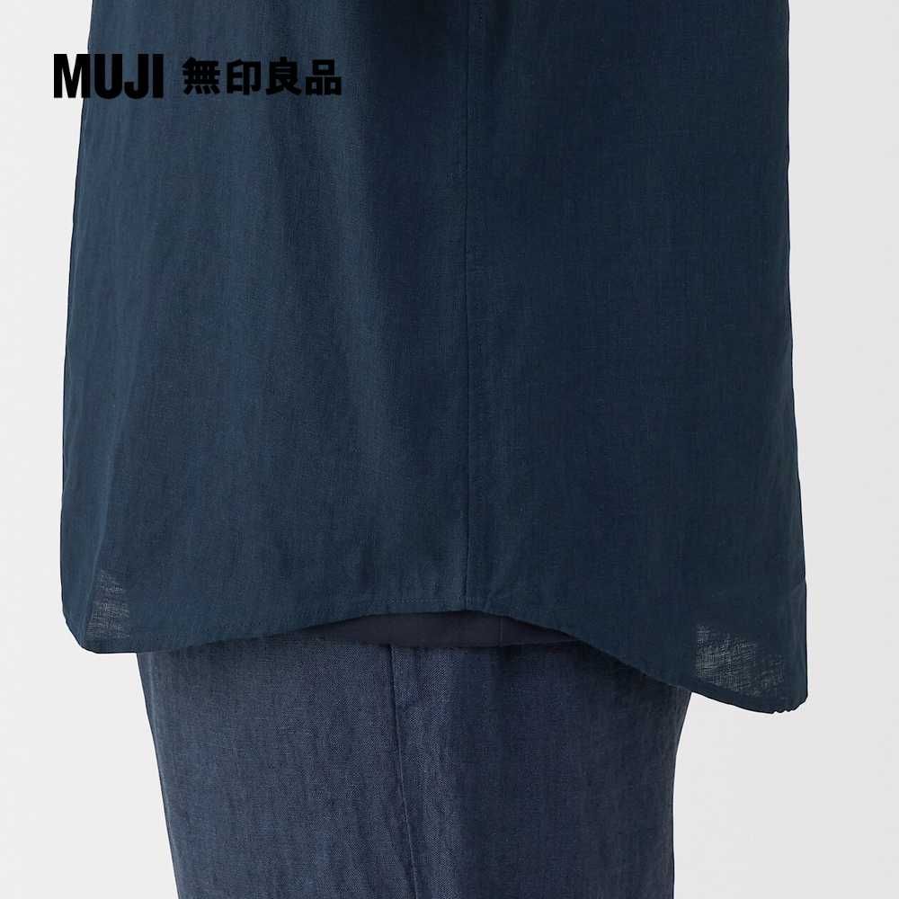 MUJI 無印良品