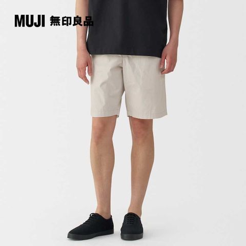 男水洗平織布舒適短褲