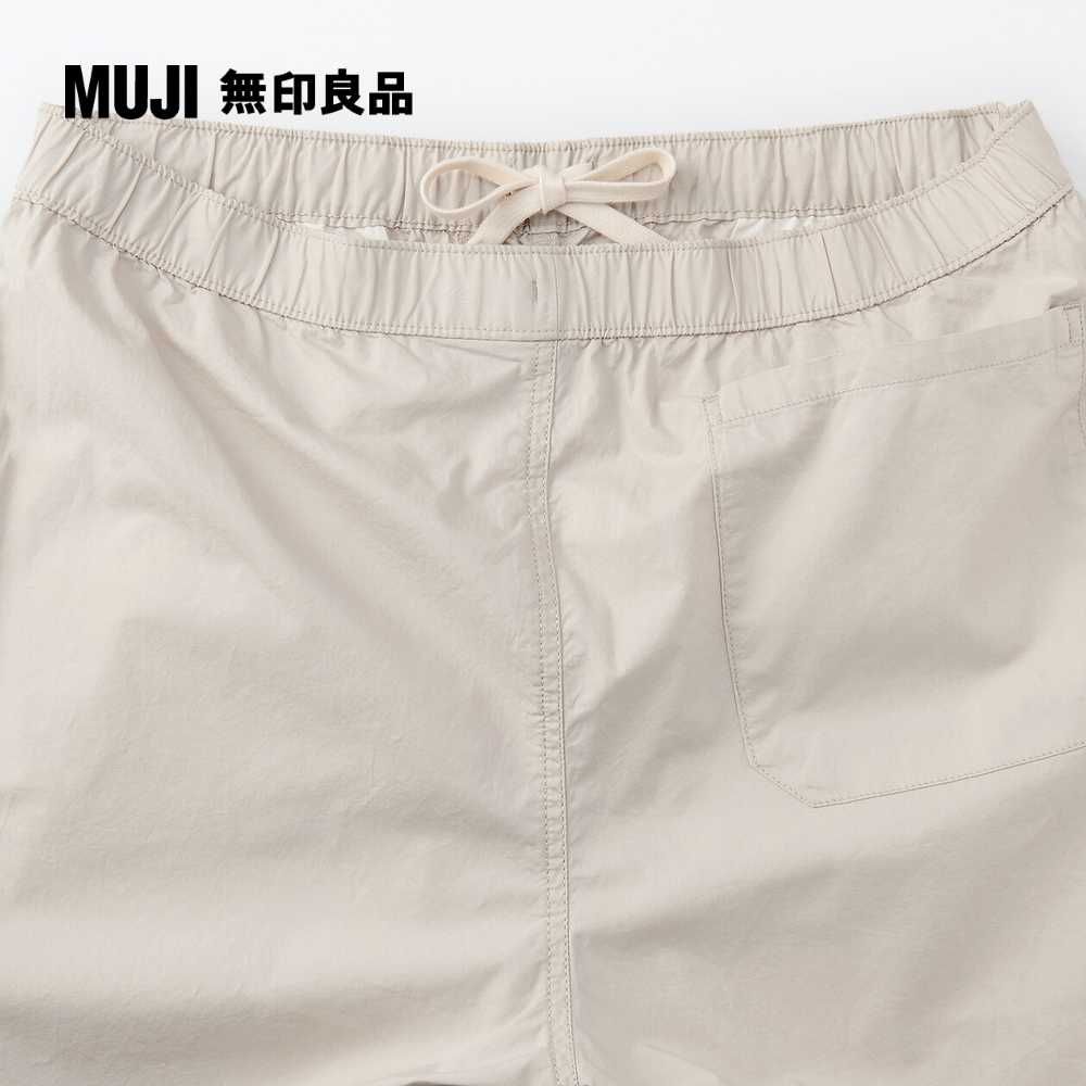 MUJI 無印良品