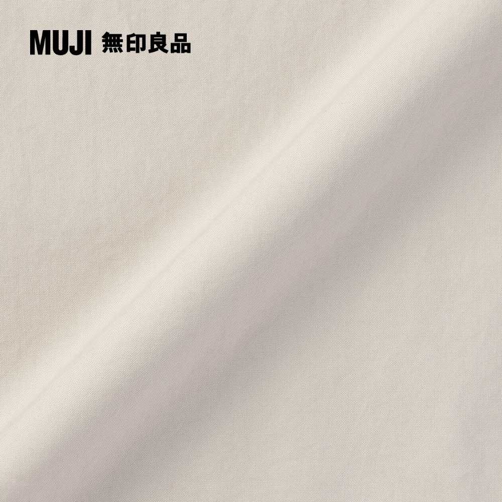 MUJI 無印良品
