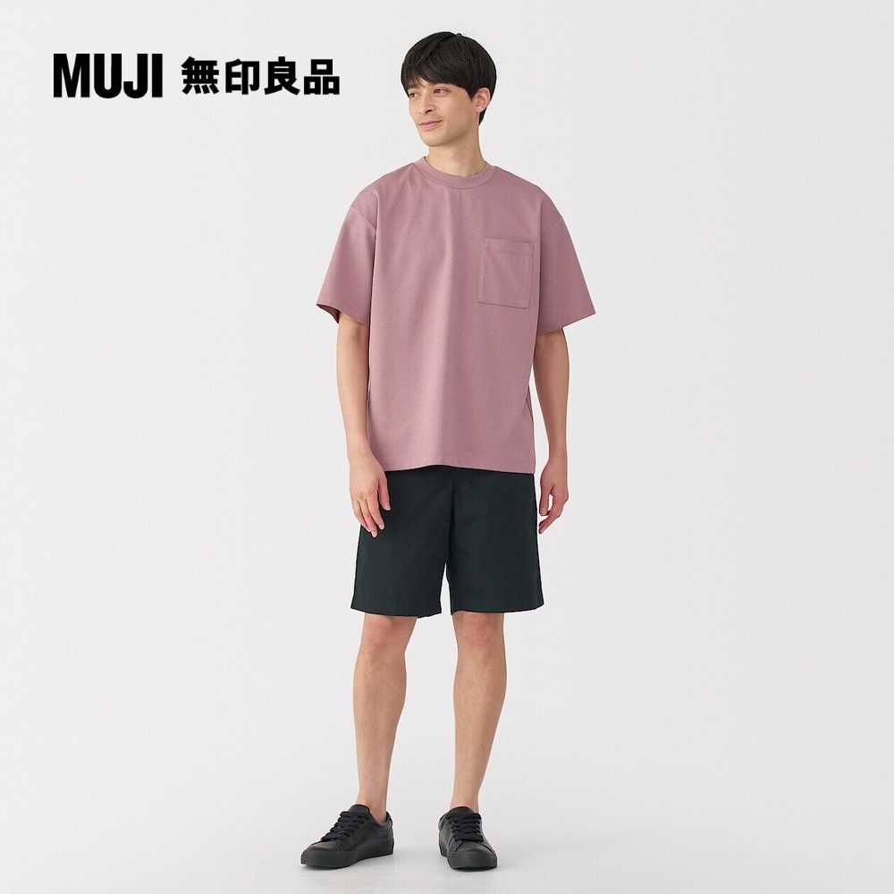 MUJI 無印良品