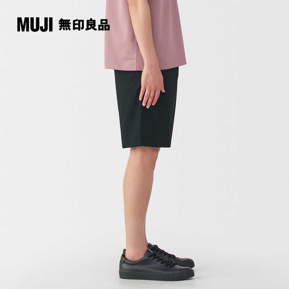 MUJI 無印良品