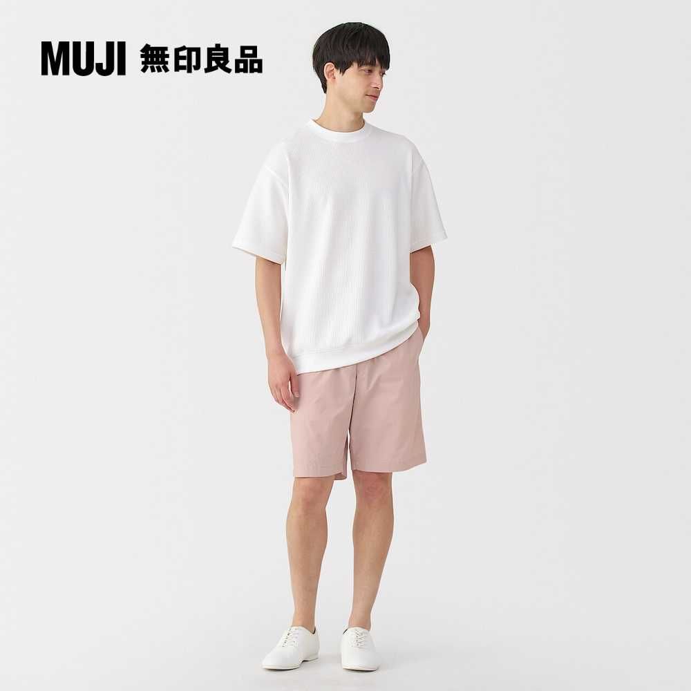 MUJI 無印良品