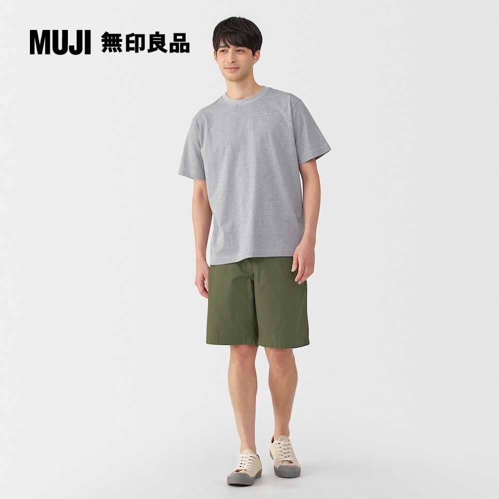 MUJI 無印良品