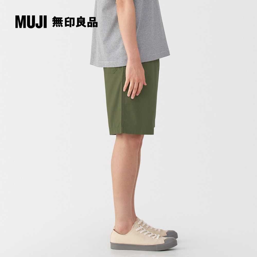 MUJI 無印良品