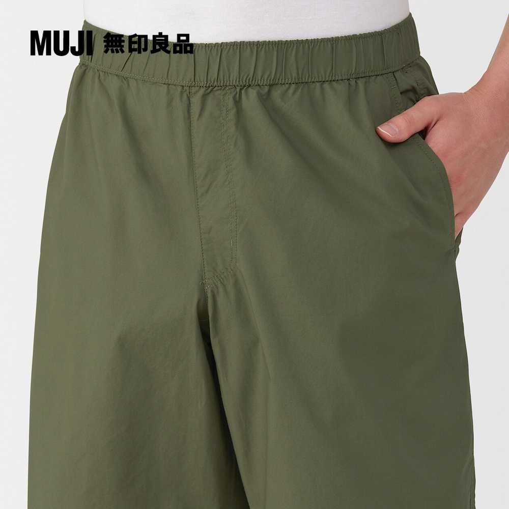 MUJI 無印良品