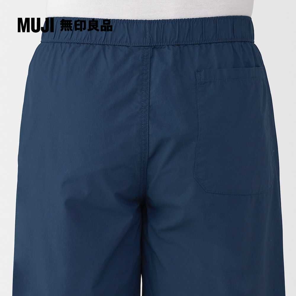 MUJI 無印良品