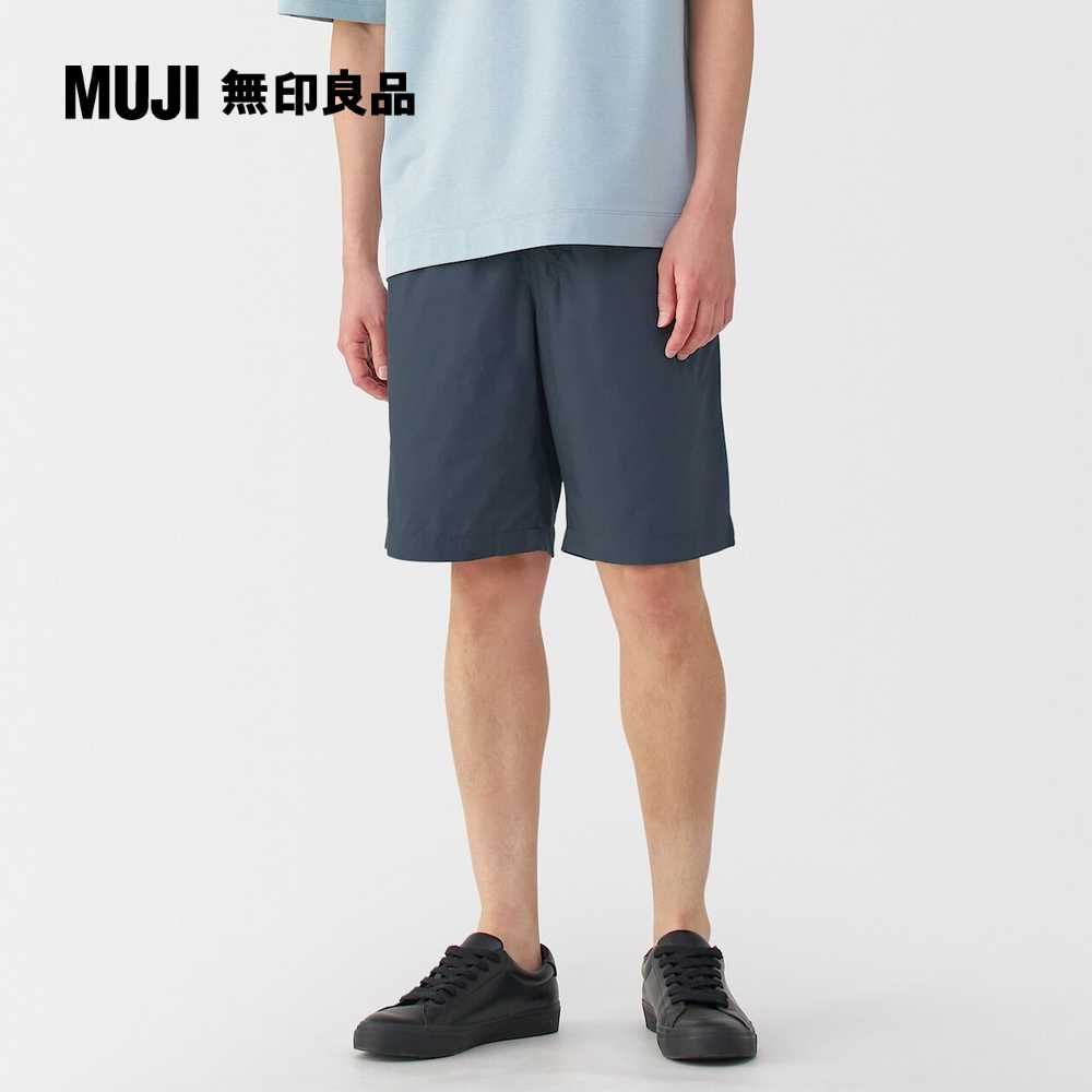 MUJI 無印良品 男水洗平織布舒適短褲