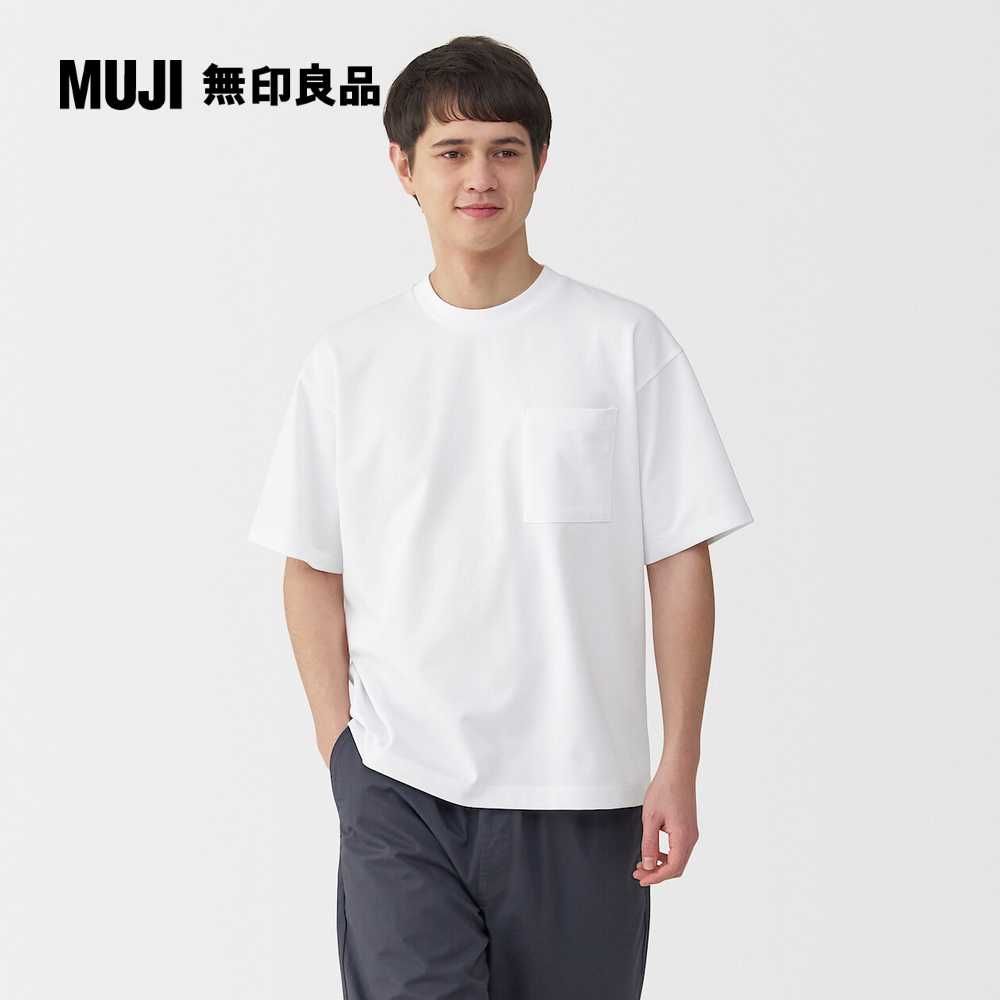 MUJI 無印良品 男涼感寬版T恤