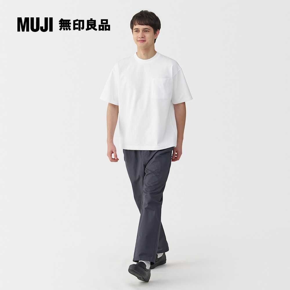 MUJI 無印良品