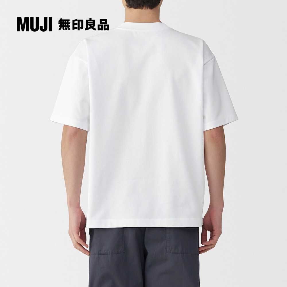MUJI 無印良品
