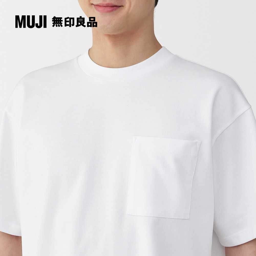MUJI 無印良品