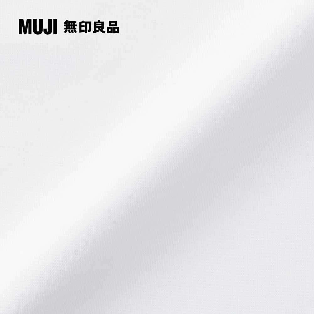 MUJI 無印良品