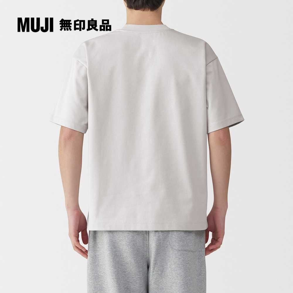 MUJI 無印良品