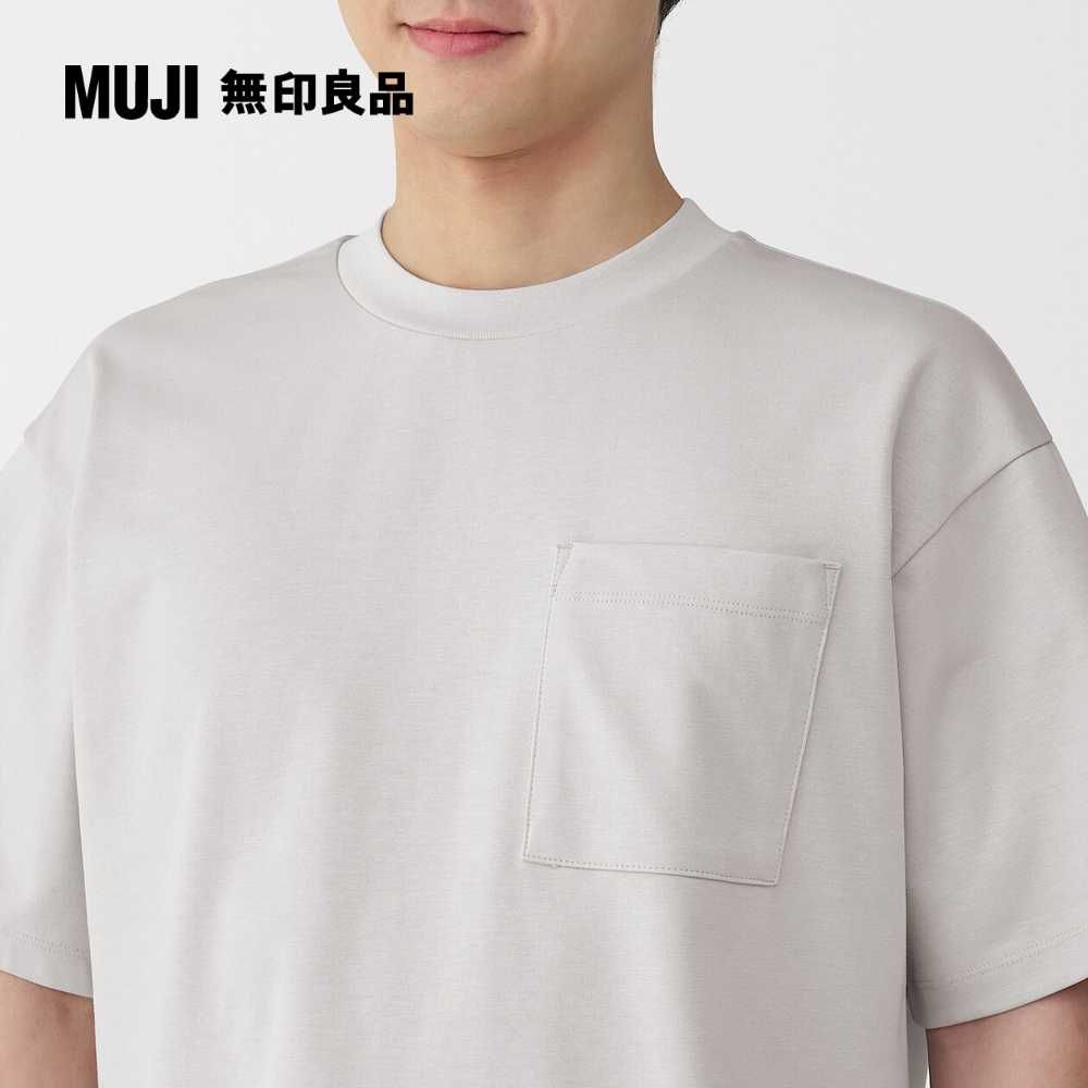 MUJI 無印良品