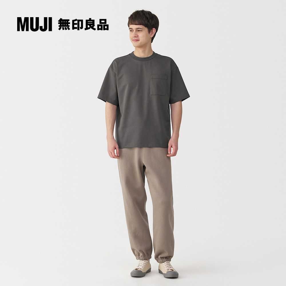 MUJI 無印良品