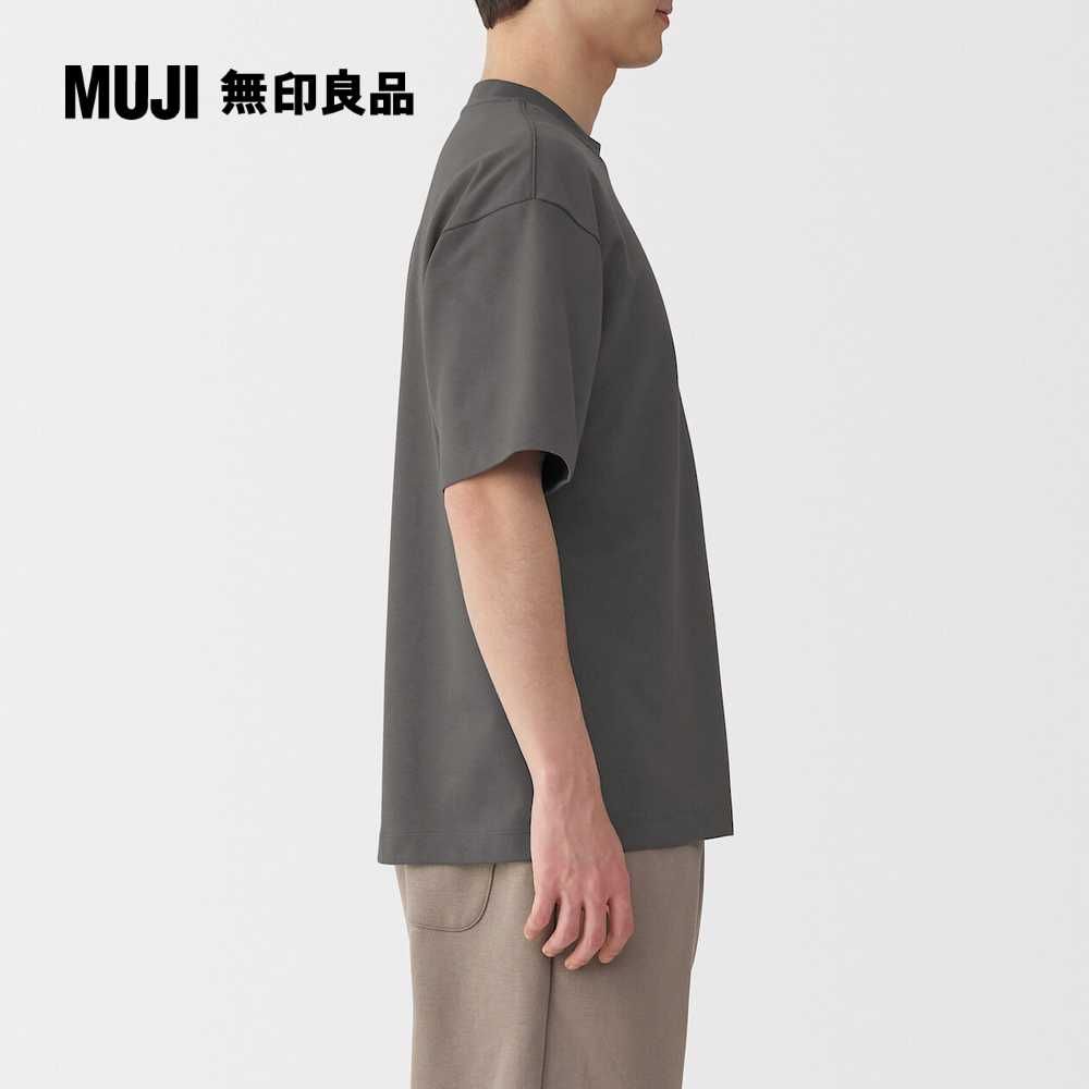 MUJI 無印良品