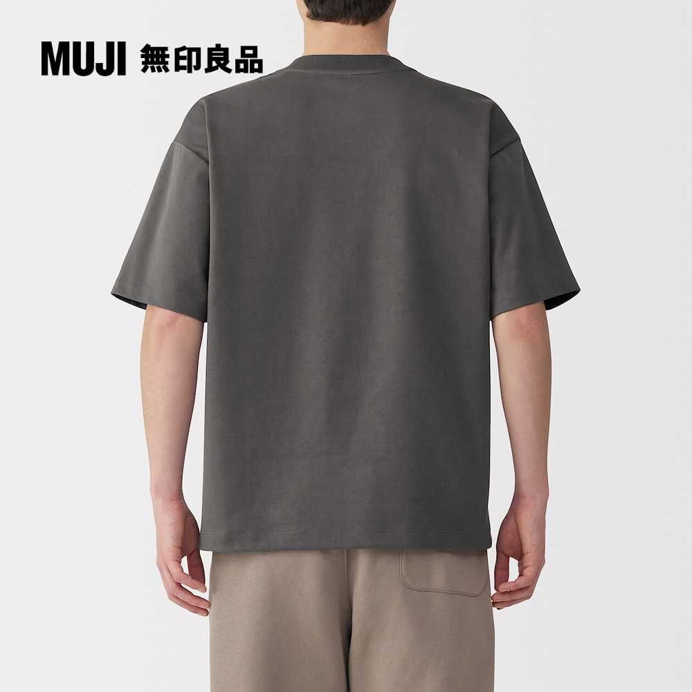 MUJI 無印良品