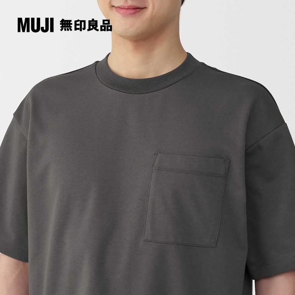 MUJI 無印良品