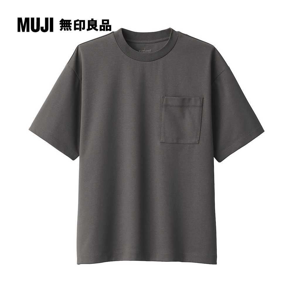MUJI 無印良品