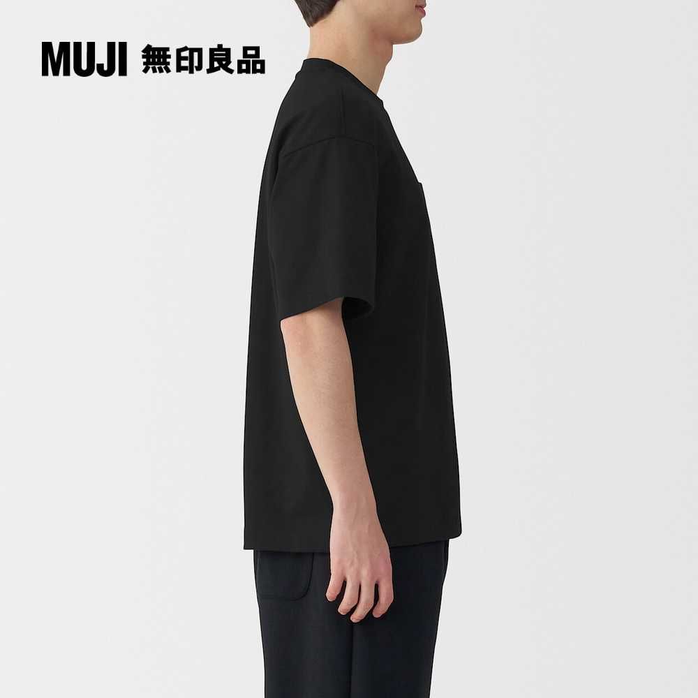 MUJI 無印良品