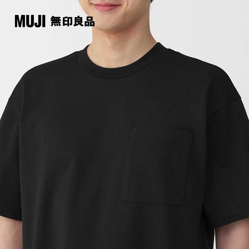 MUJI 無印良品