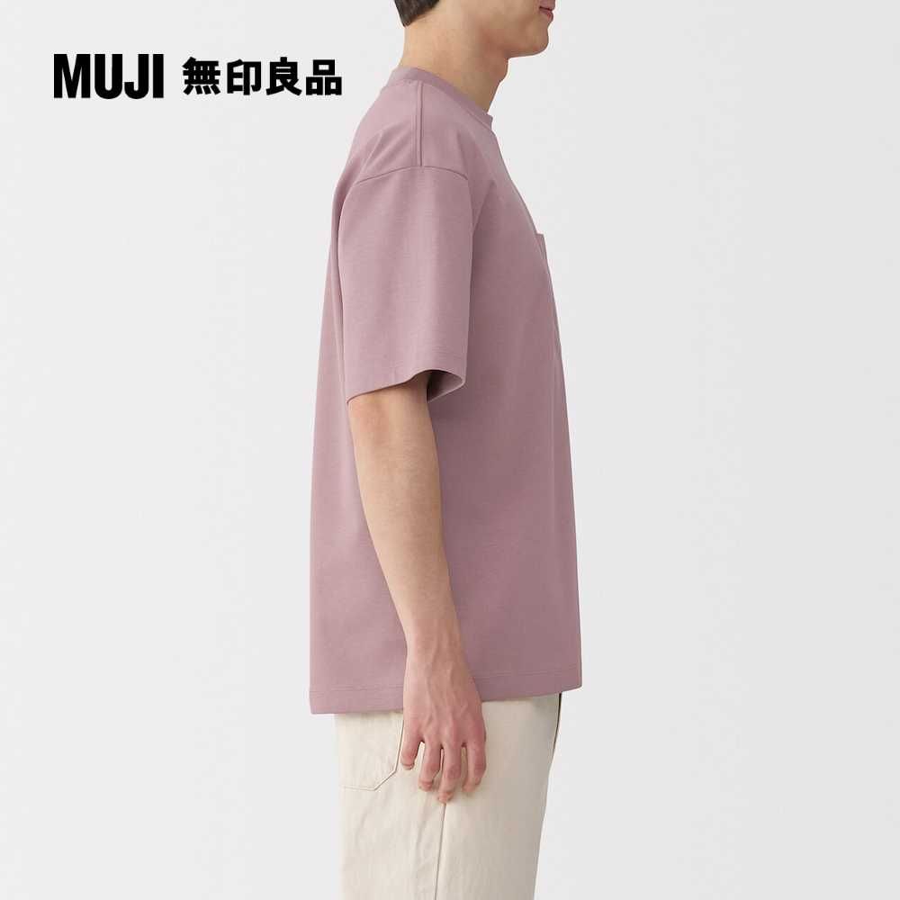 MUJI 無印良品