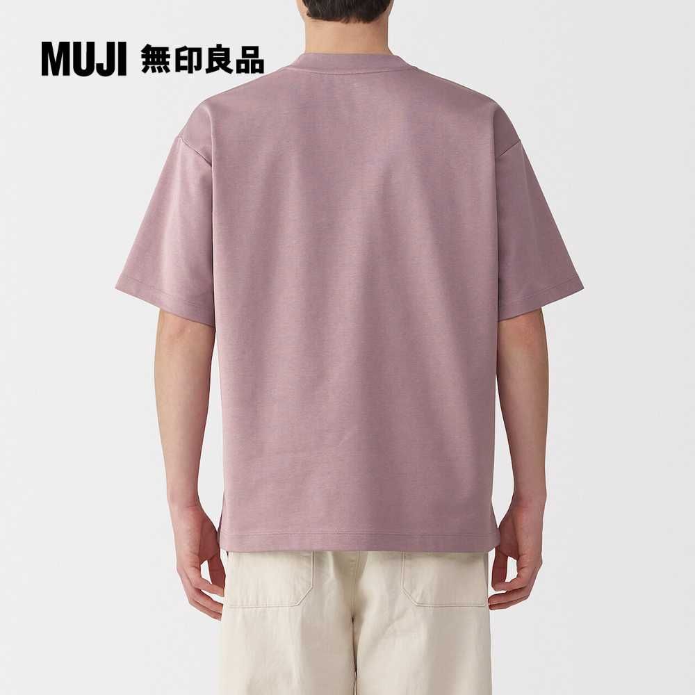 MUJI 無印良品