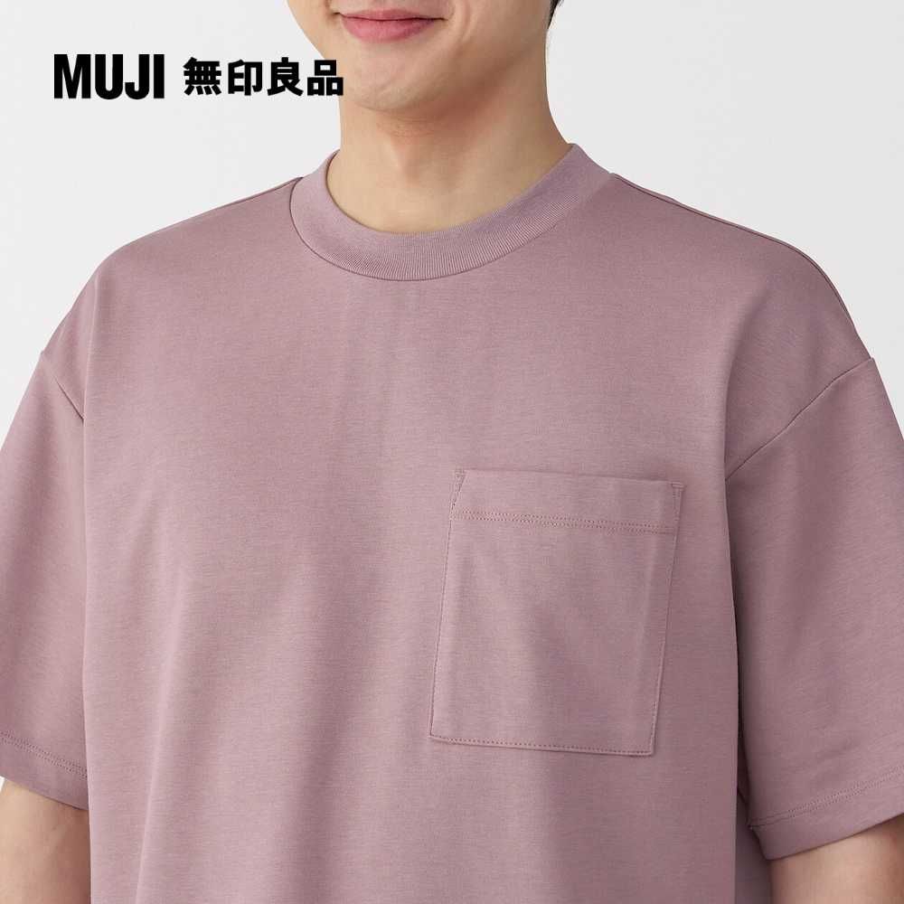 MUJI 無印良品
